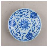 Chinese Blue & White Porcelain Plate w/ Mark