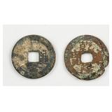 1736-1755 Qing Dynasty Qianlong Tongbao 2 Assorted