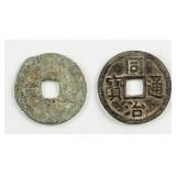 Chinese 1862-1874 Tongzhi Tongbao Coins 2pc