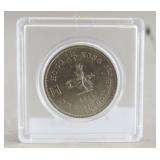 1974 Hong Kong $1 Coin