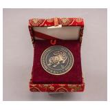 Chinese Zodiac Year of Tiger Coin w/box