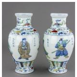 Chinese Ming Ducai Porcelain Vases 2pc Chenghua MK