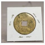 1875 China Qing Era 1 Cash Coin