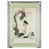 Fan Zeng b.1938 Chinese Watercolor Figure