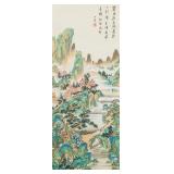 Puru 1896-1963 Chinese Watercolor Landscape