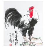 Bao Haiying b.1976 Chinese Watercolor on Paper