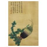Yu Feian 1888-1959 Chinese Watercolor Radish