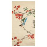 Tian Shiguang 1916-1999 Chinese Watercolor Bird w/