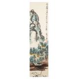 Qi Baishi 1864-1957 Chinese Watercolor Landscape