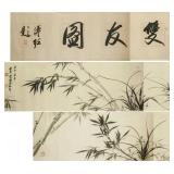 Pu Zuo 1918-2001 Chinese Ink Bamboo & Orchid