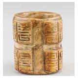 Chinese Brown Jade Carved Cong