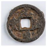 1086-1093 Northern Song Yuanyou Tongbao H 16.828