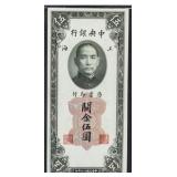 1390 China Republic 5 Custom Banknote Uncirculated