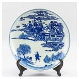 Chinese Blue & White Porcelain Charger Yongzheng