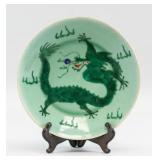 Chinese Green Porcleain Dragon Plate Daoguang MK