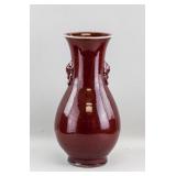 Chinese Copper Red Porcelain Vase Qianlong Mark