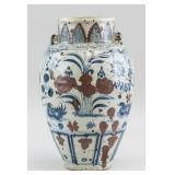 Chinese Yuan Copper Red and Blue Porcelain Vase