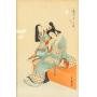 Japanese Woodblock Print Signed Ji Ying