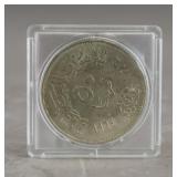 1964 Egyptian 50 Piastres Coin