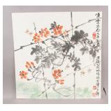Chinese WC Ink on Paper Signed Zhao Siwen w/ Seals
