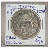 1902 Persian 5000 Dinars Coin