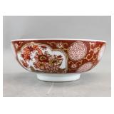 Japanese Imari Porcelain Bowl w/ Mark