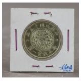 Very Rare 1926 Republic of China 2 Jiao Coin