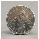 Rare 1905 US Philippines Coin