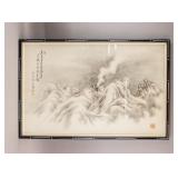 Chinese Watercolor on Paper Signed w/ Seals