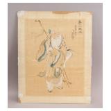 Chinese WC on Paper Signed Shen Yaochi w/ Seal