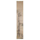 Japanese Watercolor on Paper Signed w/ Red Seal