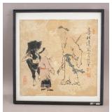 Chinese Watercolor on Paper Signed Zeng Fan Seals