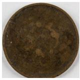 1907 Republic of China 10 Cash Guang Xu Coin