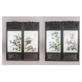 Chinese Zhu Shan Ba You Porcelain Plaques 4pc