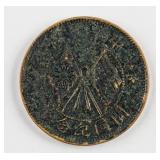 1912 China Republic 10 Cash Copper Coin Y-301a
