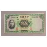 1936 Republic of China $5 Banknote