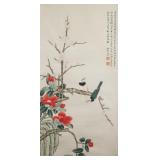 Tian Shiguang 1916-1999 Chinese Watercolor Bird