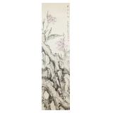 Lin Dafeng 20th C. Chinese Watercolor Scroll