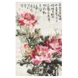 Wang Jianlin 20th C. Chinese Watercolor Peony