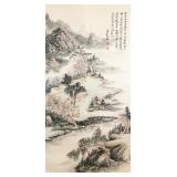 Huang Binhong 1865-1955 Chinese Landscape