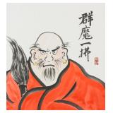 Chinese Watercolor Monk Artist Stamped