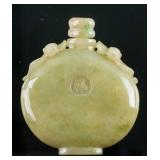 Burma Green Jadeite Carved Ruyi Snuff Bottle