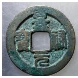 1022-1063 Northern Song Jingyou Yuanbao H 16.88