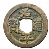 1064-1067 Northern Song Zhiping Tongbao H 16.169