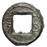 220-420 Chinese West Jin Dynasty Wuzhu Bronze Coin