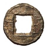 220-420 Chinese Western Jin Wuzhu G & F B 12.7