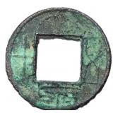 25-75 Eastern Han Daquan Wushi Hartill 9.4