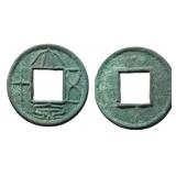 7-23 Wang Mang Xin Dynasty Daquan Wushi H 9.3