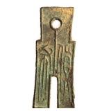 7-23 Wang Mang Xin Dynasty Huobu Spade Coin H 9.31