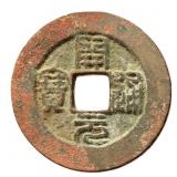 961-978 Southern Tang Kaiyuan Tongbao H 15.99